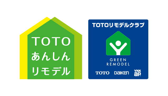 TOTOあんしんリモデル／TOTOリモデルクラブ
